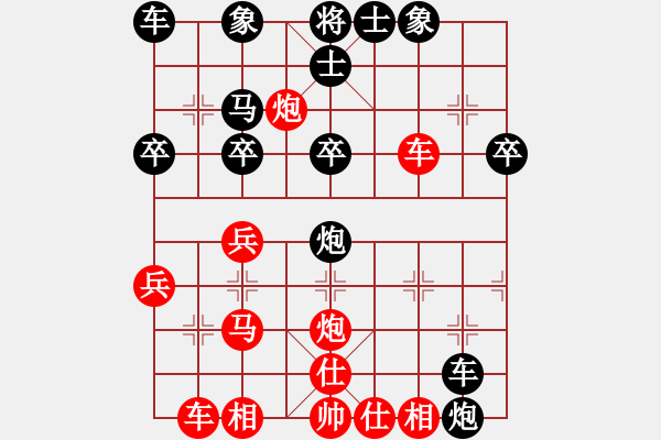 象棋棋譜圖片：繪影臨芳(7段)-勝-江中雪(2段) - 步數(shù)：30 