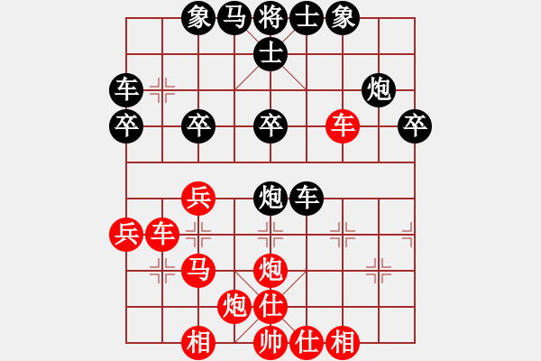 象棋棋譜圖片：繪影臨芳(7段)-勝-江中雪(2段) - 步數(shù)：40 