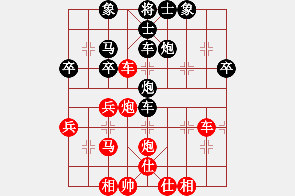 象棋棋譜圖片：繪影臨芳(7段)-勝-江中雪(2段) - 步數(shù)：50 