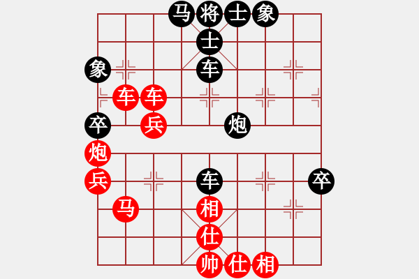 象棋棋譜圖片：繪影臨芳(7段)-勝-江中雪(2段) - 步數(shù)：70 