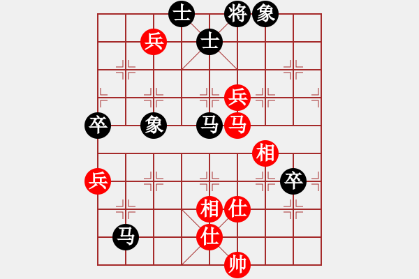 象棋棋譜圖片：大俠[582427980] -VS- 桔中居士[125323952] - 步數(shù)：90 