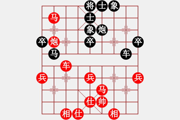 象棋棋譜圖片：二亮(3段)-和-申城王無敵(4段) - 步數(shù)：50 