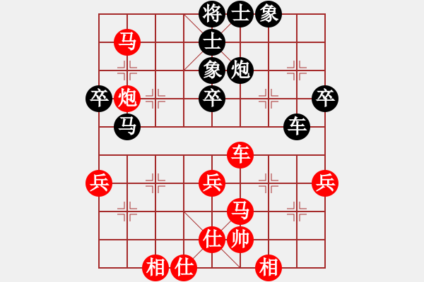 象棋棋譜圖片：二亮(3段)-和-申城王無敵(4段) - 步數(shù)：51 