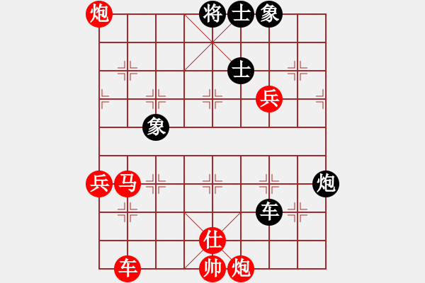 象棋棋譜圖片：屏風(fēng)馬應(yīng)中炮進(jìn)五七路兵正馬（和棋） - 步數(shù)：100 