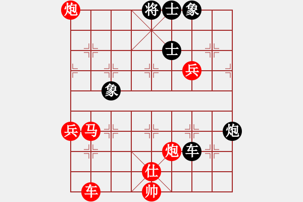 象棋棋譜圖片：屏風(fēng)馬應(yīng)中炮進(jìn)五七路兵正馬（和棋） - 步數(shù)：105 