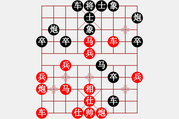 象棋棋譜圖片：屏風(fēng)馬應(yīng)中炮進(jìn)五七路兵正馬（和棋） - 步數(shù)：40 