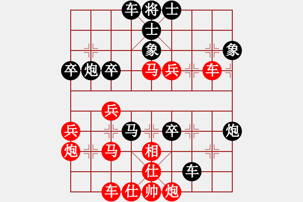 象棋棋譜圖片：屏風(fēng)馬應(yīng)中炮進(jìn)五七路兵正馬（和棋） - 步數(shù)：50 