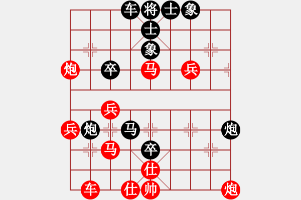 象棋棋譜圖片：屏風(fēng)馬應(yīng)中炮進(jìn)五七路兵正馬（和棋） - 步數(shù)：60 