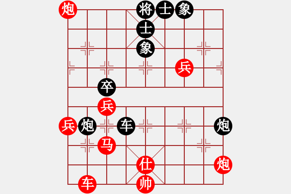 象棋棋譜圖片：屏風(fēng)馬應(yīng)中炮進(jìn)五七路兵正馬（和棋） - 步數(shù)：70 