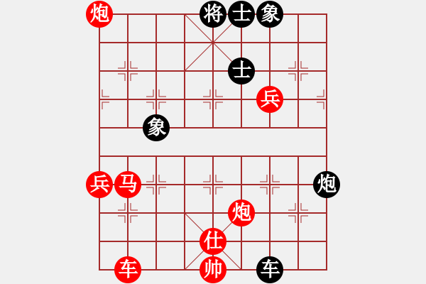 象棋棋譜圖片：屏風(fēng)馬應(yīng)中炮進(jìn)五七路兵正馬（和棋） - 步數(shù)：90 