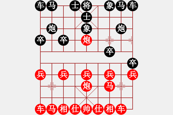 象棋棋譜圖片：橫才俊儒[紅] -VS- 黑暗與光明[黑] - 步數(shù)：10 