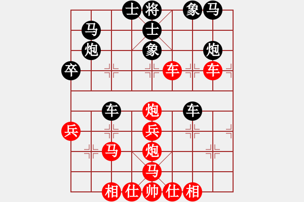 象棋棋譜圖片：橫才俊儒[紅] -VS- 黑暗與光明[黑] - 步數(shù)：30 