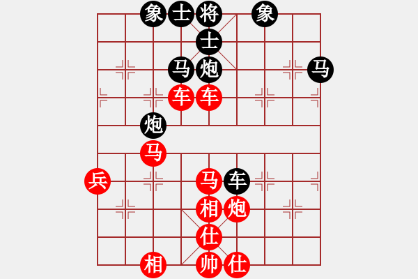 象棋棋譜圖片：橫才俊儒[紅] -VS- 黑暗與光明[黑] - 步數(shù)：60 