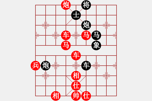 象棋棋譜圖片：橫才俊儒[紅] -VS- 黑暗與光明[黑] - 步數(shù)：80 