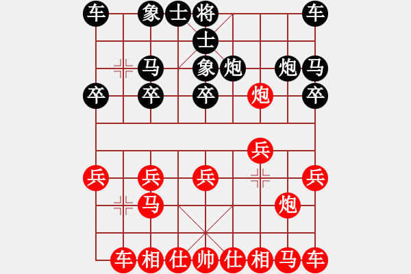 象棋棋譜圖片：你會(huì)喜歡的[387775643] -VS- 流星雨[1412355464] - 步數(shù)：10 