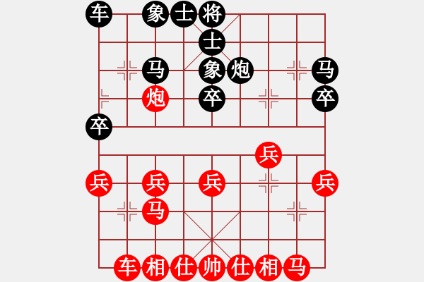 象棋棋譜圖片：你會(huì)喜歡的[387775643] -VS- 流星雨[1412355464] - 步數(shù)：20 