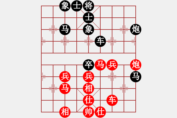 象棋棋譜圖片：你會(huì)喜歡的[387775643] -VS- 流星雨[1412355464] - 步數(shù)：40 