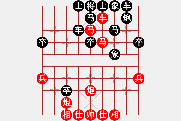 象棋棋譜圖片：新疆生產建設兵團 李忠 勝 山西省 馬宏宇 - 步數(shù)：40 