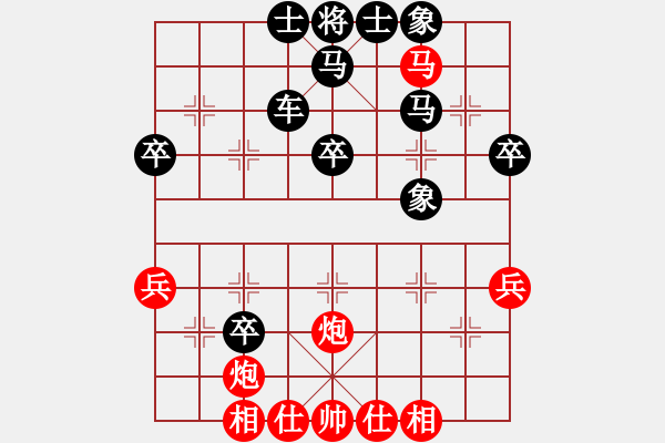 象棋棋譜圖片：新疆生產建設兵團 李忠 勝 山西省 馬宏宇 - 步數(shù)：45 