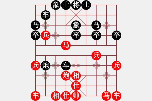 象棋棋譜圖片：獅子座里奧(9段)-和-小兵小(月將) - 步數(shù)：30 