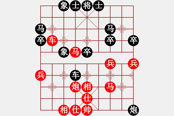 象棋棋譜圖片：獅子座里奧(9段)-和-小兵小(月將) - 步數(shù)：40 