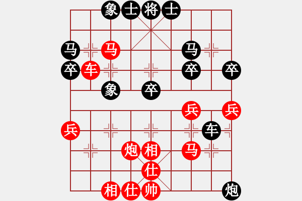 象棋棋譜圖片：獅子座里奧(9段)-和-小兵小(月將) - 步數(shù)：50 