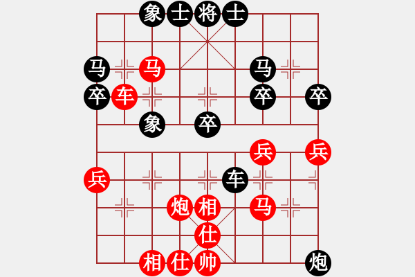 象棋棋譜圖片：獅子座里奧(9段)-和-小兵小(月將) - 步數(shù)：81 