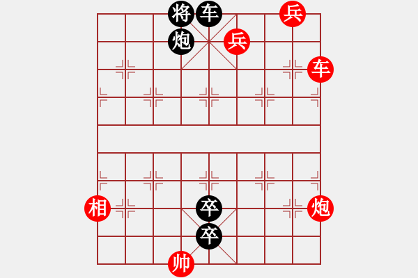 象棋棋譜圖片：The co hay voi nhung bien sai lam - 步數(shù)：10 