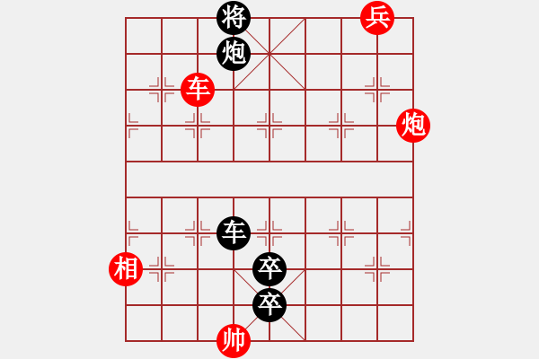 象棋棋譜圖片：The co hay voi nhung bien sai lam - 步數(shù)：16 