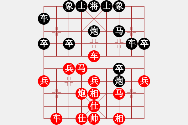 象棋棋譜圖片：韓國(guó)足球隊(duì)(2段)-勝-荊州神州行(5段) - 步數(shù)：30 