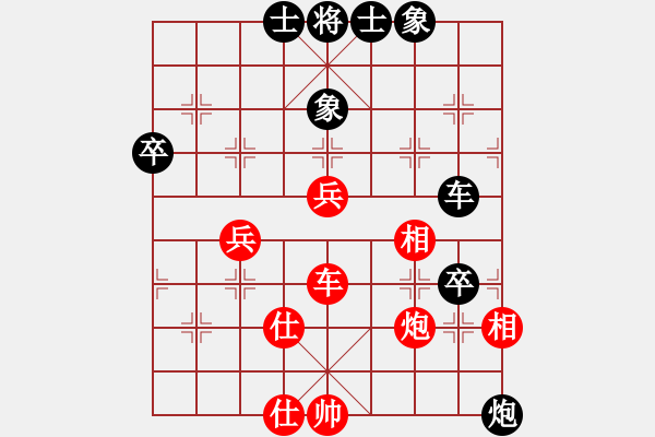 象棋棋譜圖片：韓國(guó)足球隊(duì)(2段)-勝-荊州神州行(5段) - 步數(shù)：60 