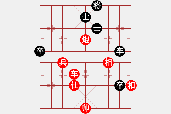 象棋棋譜圖片：韓國(guó)足球隊(duì)(2段)-勝-荊州神州行(5段) - 步數(shù)：80 