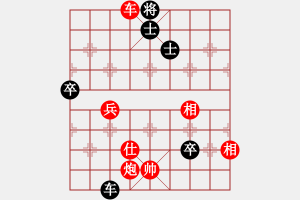 象棋棋譜圖片：韓國(guó)足球隊(duì)(2段)-勝-荊州神州行(5段) - 步數(shù)：89 