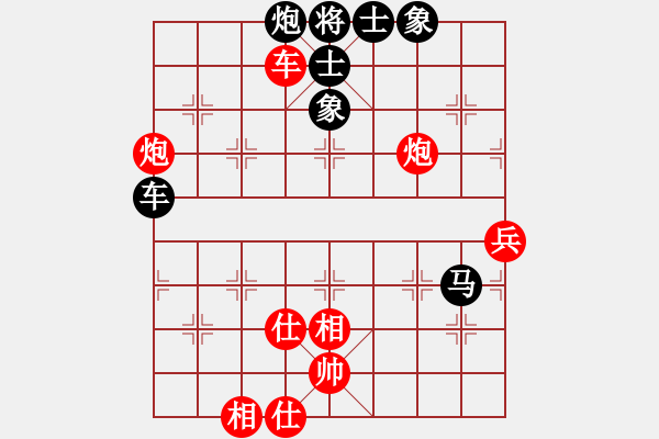 象棋棋譜圖片：蘿卜流滾(5段)-勝-月下棋士(3段) - 步數：100 