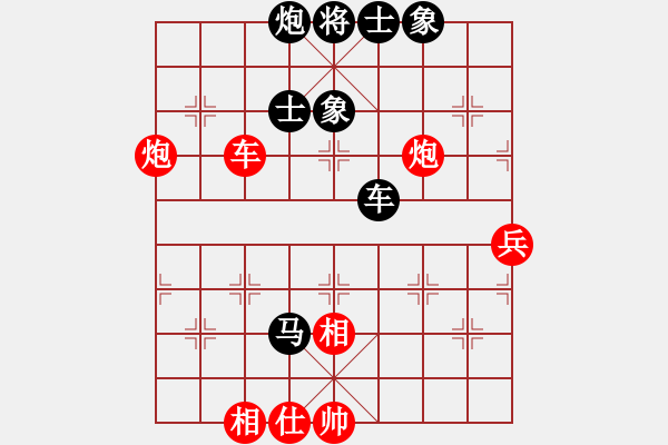 象棋棋譜圖片：蘿卜流滾(5段)-勝-月下棋士(3段) - 步數：110 