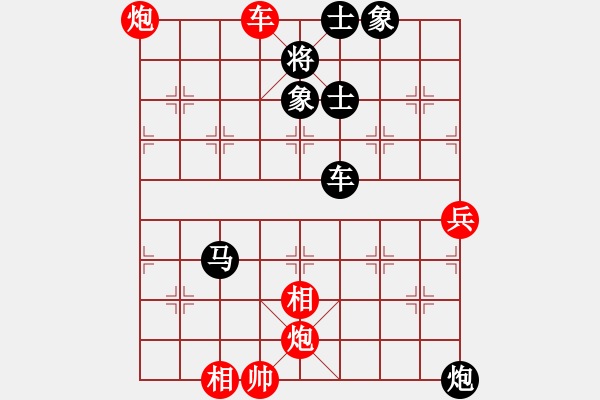 象棋棋譜圖片：蘿卜流滾(5段)-勝-月下棋士(3段) - 步數：130 