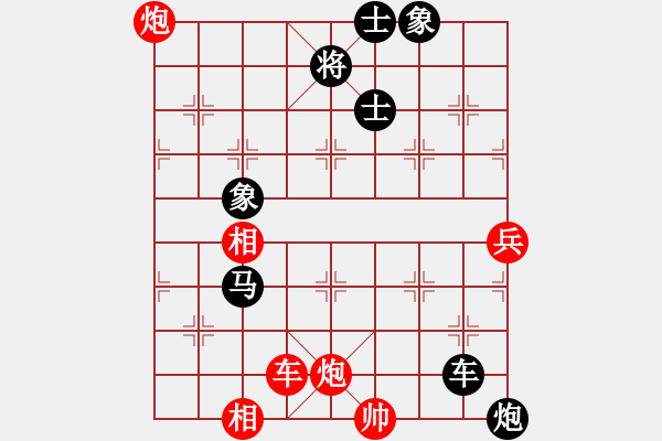 象棋棋譜圖片：蘿卜流滾(5段)-勝-月下棋士(3段) - 步數：140 