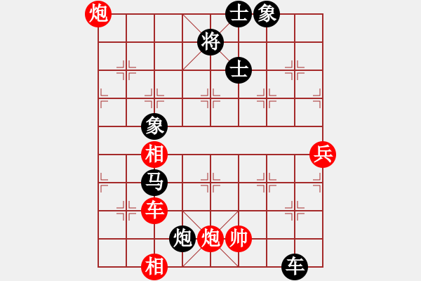 象棋棋譜圖片：蘿卜流滾(5段)-勝-月下棋士(3段) - 步數：150 