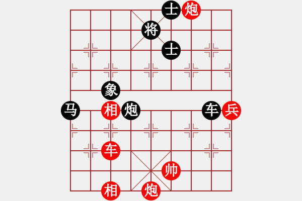 象棋棋譜圖片：蘿卜流滾(5段)-勝-月下棋士(3段) - 步數：160 