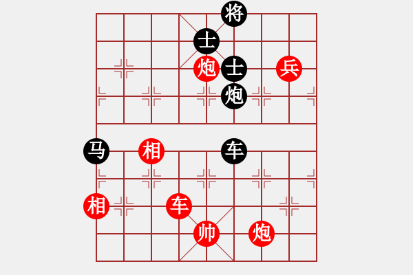 象棋棋譜圖片：蘿卜流滾(5段)-勝-月下棋士(3段) - 步數：190 