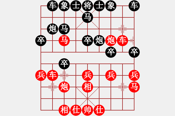 象棋棋譜圖片：蘿卜流滾(5段)-勝-月下棋士(3段) - 步數：30 