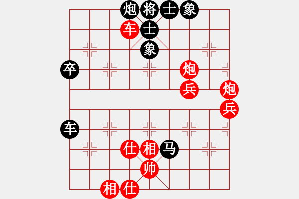 象棋棋譜圖片：蘿卜流滾(5段)-勝-月下棋士(3段) - 步數：90 