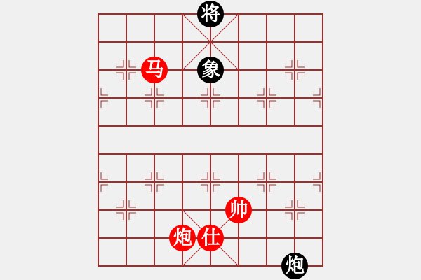 象棋棋譜圖片：棋局-2k ab397A - 步數(shù)：130 