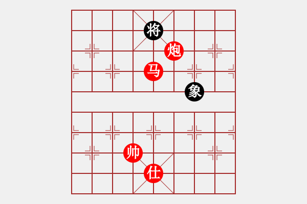 象棋棋譜圖片：棋局-2k ab397A - 步數(shù)：150 