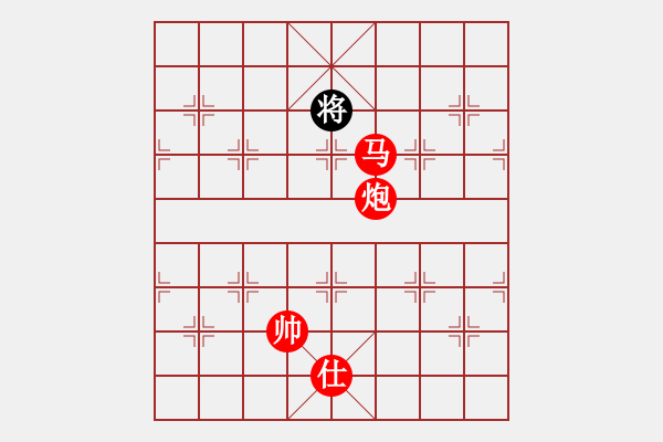 象棋棋譜圖片：棋局-2k ab397A - 步數(shù)：157 