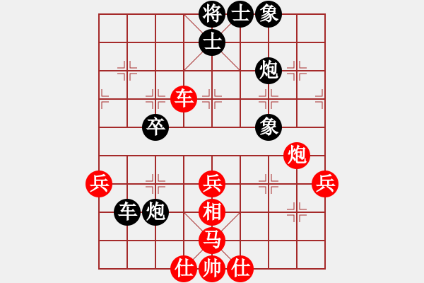 象棋棋譜圖片：中炮巡河車對(duì)屏風(fēng)馬（旋風(fēng)V7.0先勝巫師業(yè)余級(jí)） - 步數(shù)：50 