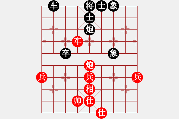 象棋棋譜圖片：中炮巡河車對(duì)屏風(fēng)馬（旋風(fēng)V7.0先勝巫師業(yè)余級(jí)） - 步數(shù)：60 