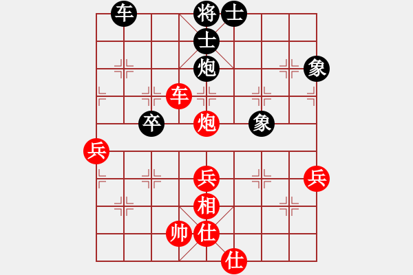 象棋棋譜圖片：中炮巡河車對(duì)屏風(fēng)馬（旋風(fēng)V7.0先勝巫師業(yè)余級(jí)） - 步數(shù)：63 