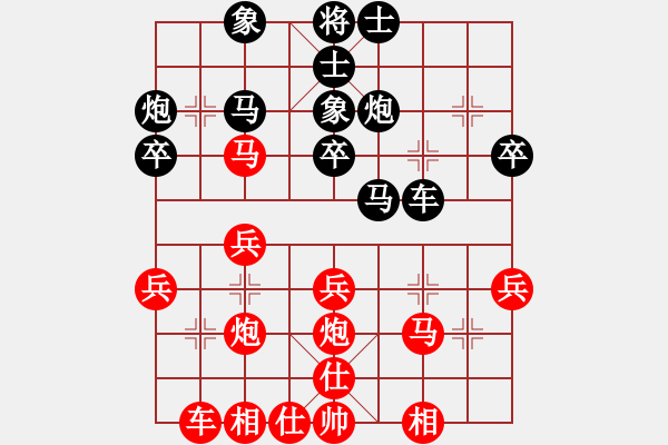 象棋棋譜圖片：海上天(9段)-負-陽陽陽(7段) - 步數(shù)：30 