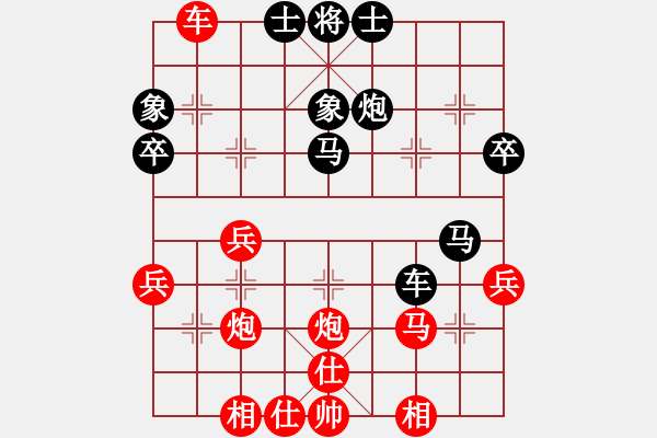 象棋棋譜圖片：海上天(9段)-負-陽陽陽(7段) - 步數(shù)：40 